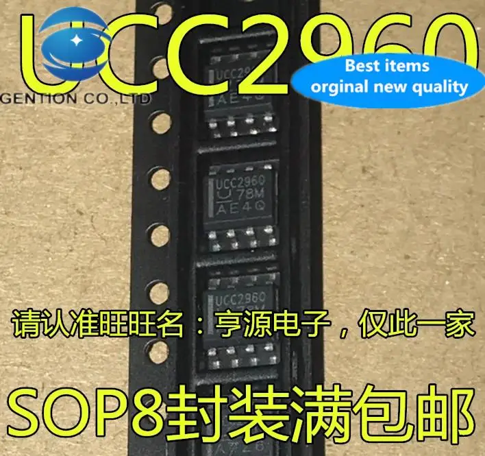 10pcs 100% orginal new  UCC2960D UCC2960 UCC2960DR SOP8 Controller
