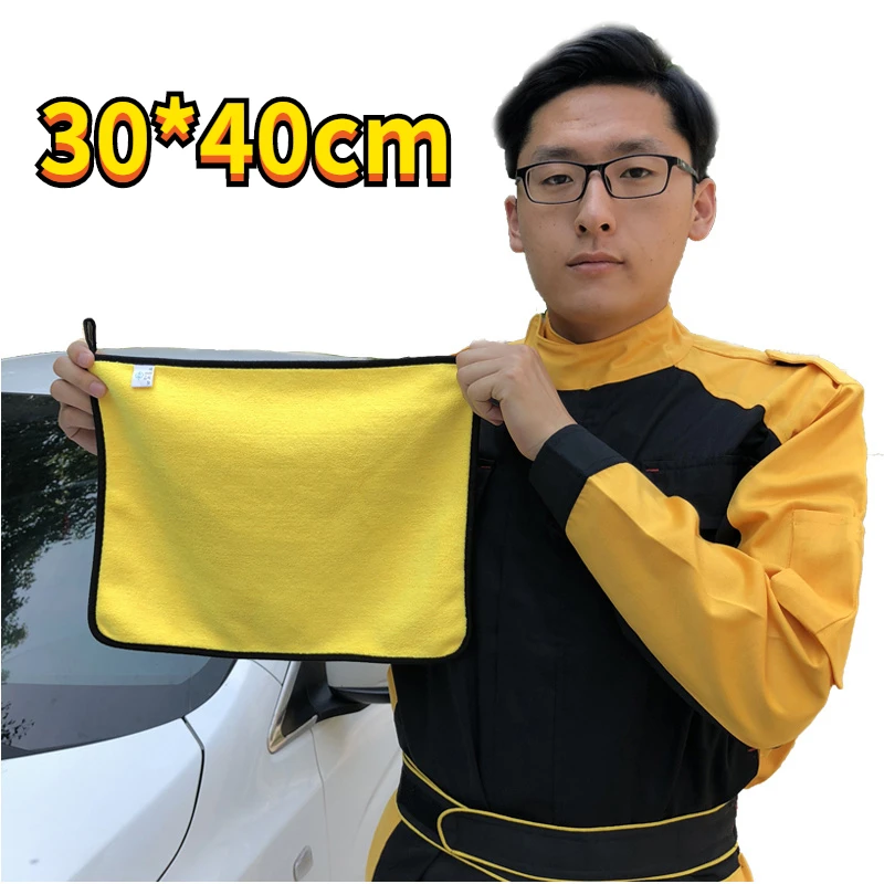 

30*40cm Microfiber Towel Kitchen Superfine Fibre Cleaning Duster Cloth Micro Fiber Towel Car Wash Product