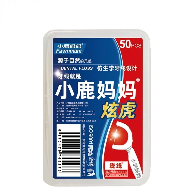

50 Pcs Travel Essentials Dental Floss Stick Independent Packaging Dental Floss Box Family Pack Toothpick and Dispenser