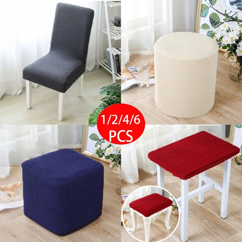 

Solid color conjoined living room chair cover home restaurant chair cover universal universal chair cover stool protector thick