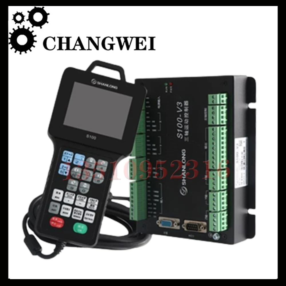 

Shanlong Control System Handle S100 Three-axis / S200 Four-axis Engraving Machine Control Handle Step Controller