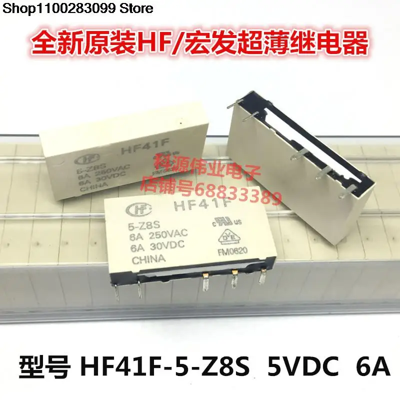 

5 pieces Relay HF41F-5-Z8S 5VDC 6A 5 PIN HF41F-5-ZST