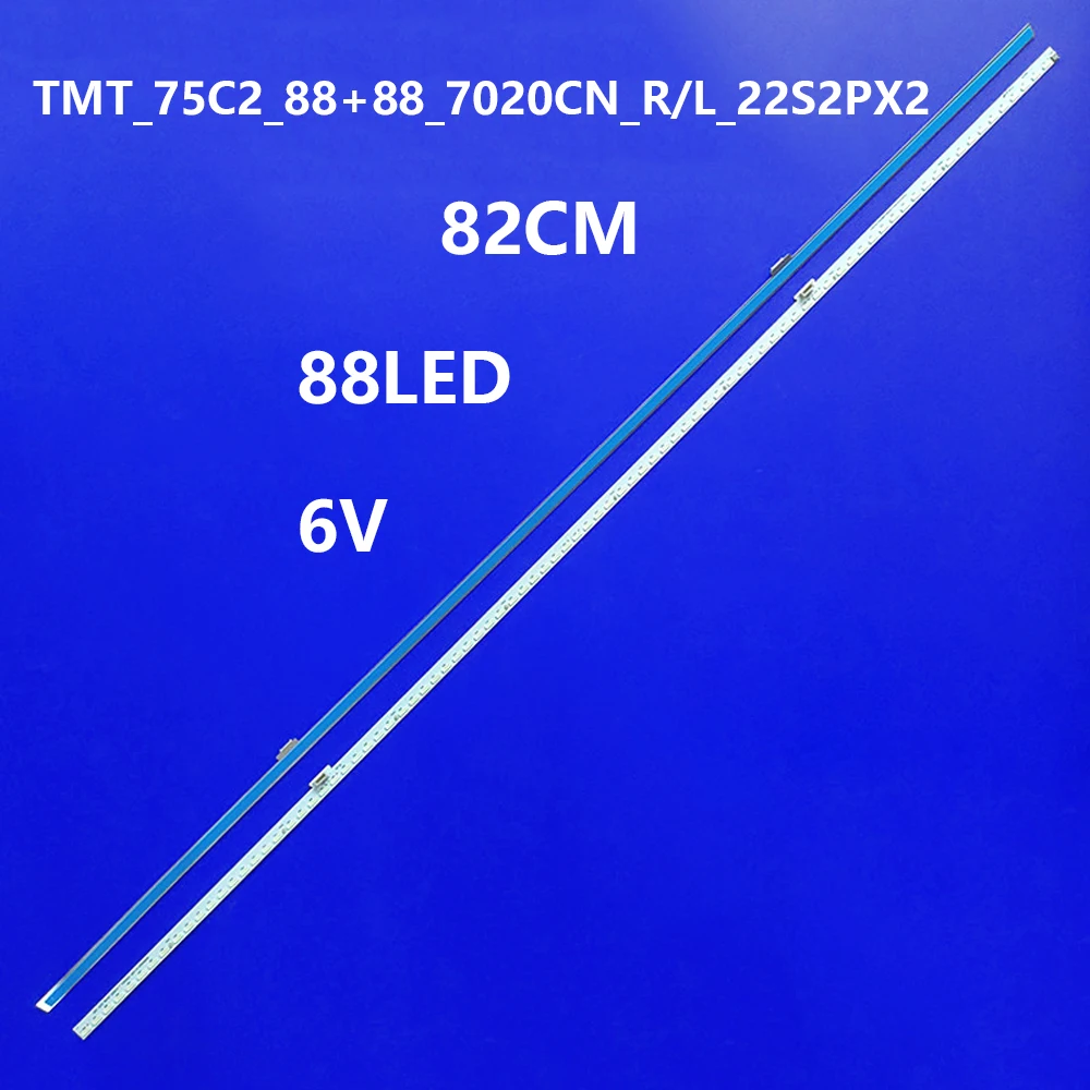 Лампа для подсветки TCL 75C3 75C8 75C2 TMT_75C2_88 + 88_7020CN_R/L_22S2PX2 REV.V2 2 шт.