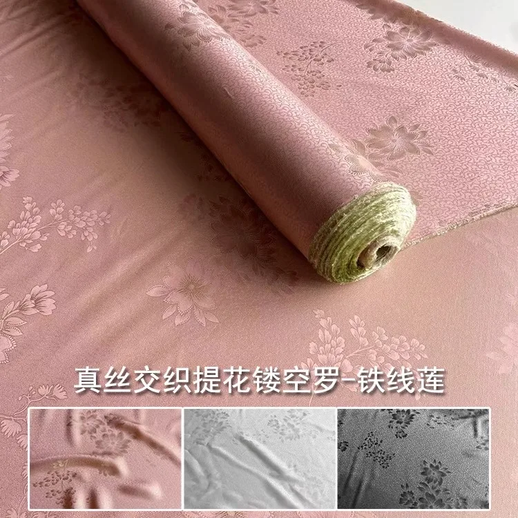 Шелковая жаккардовая ткань на дворе 24Momme ширина 114 см шелковая тутового цвета для