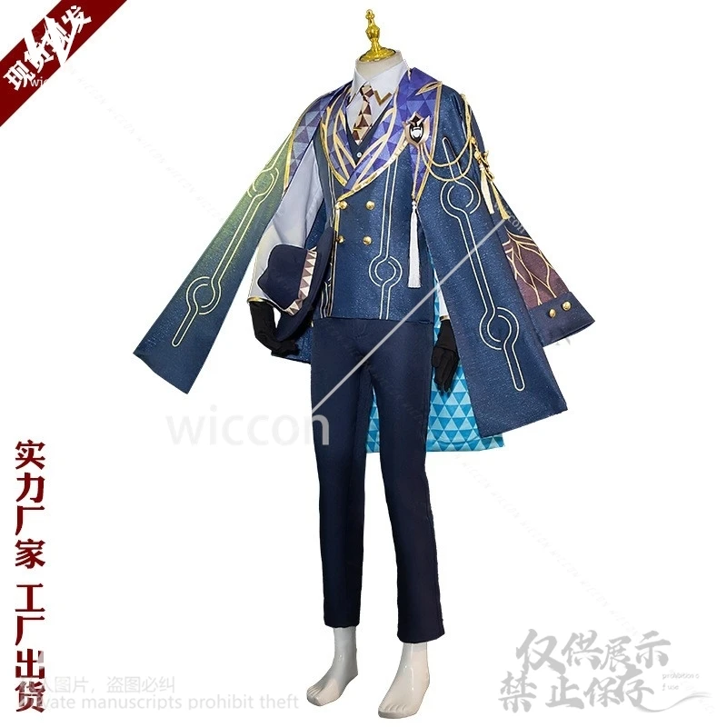 Аниме-игра Honkai: Star Rail авантюрин карнавальный костюм десять каменных сердечек