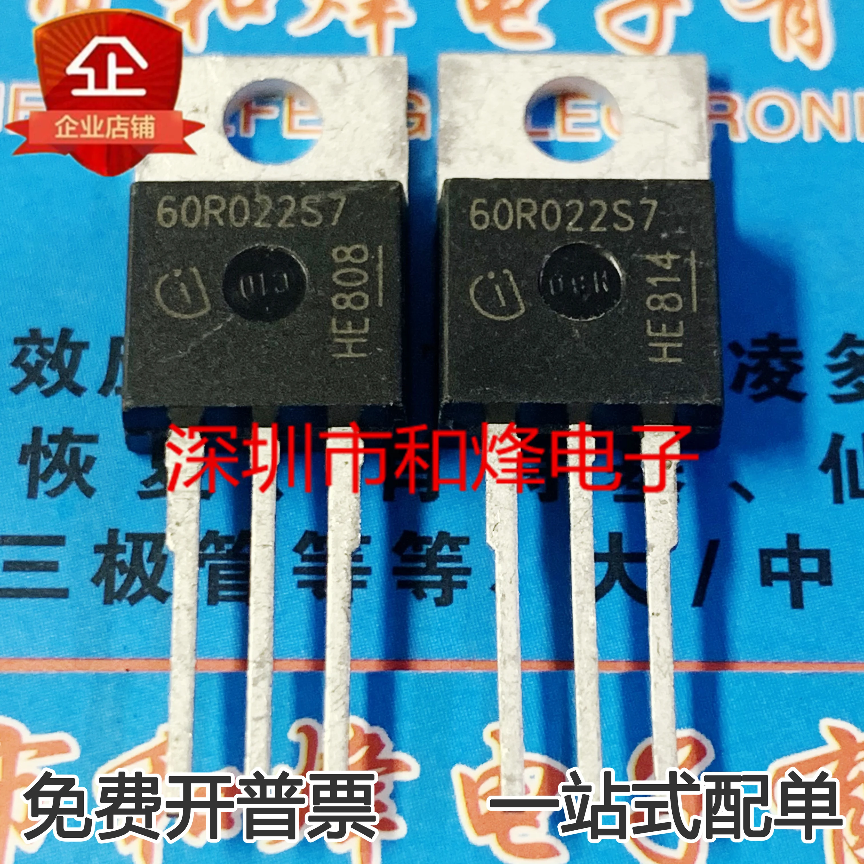 5pcs 100% orginal new IPP60R022S7 MOS FET 600V 23A TO220