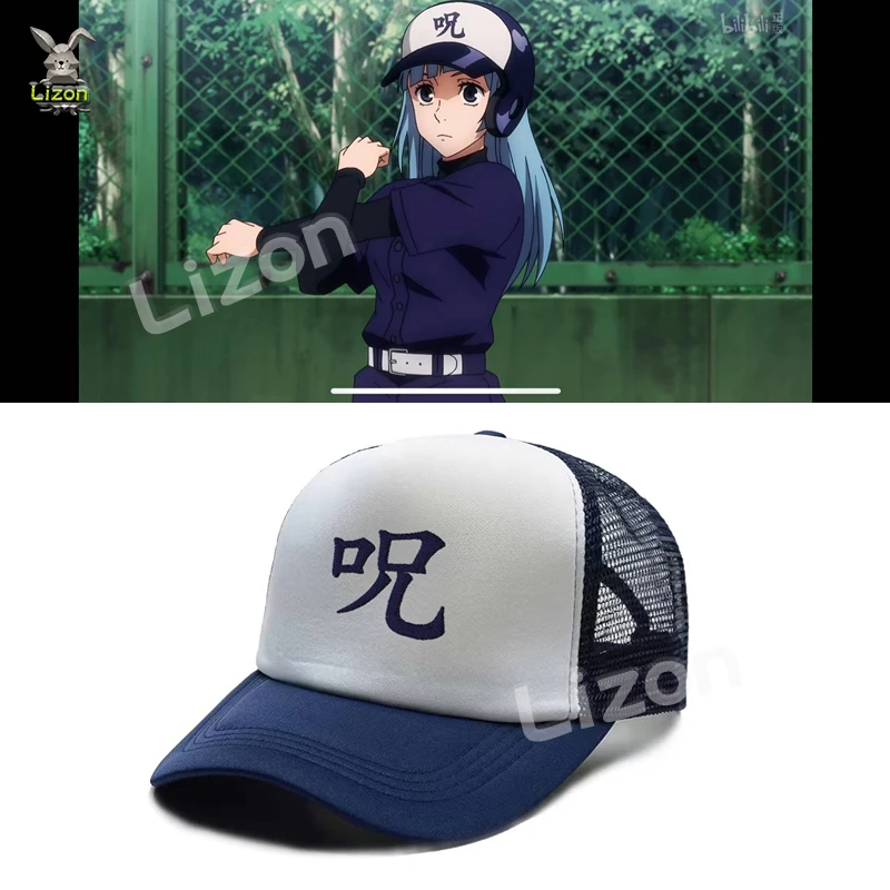 

Anime Cap Jujutsu Kaisen Cosplay HatCurse Trucker Cap Curse Cap Anime Hat