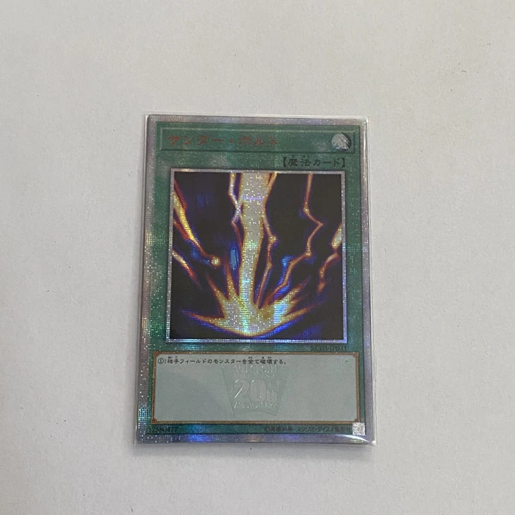 Классическая настольная игра Yu-Gi-Oh TCG/OCG SER/PSER в виде капли коллекционная карта (не