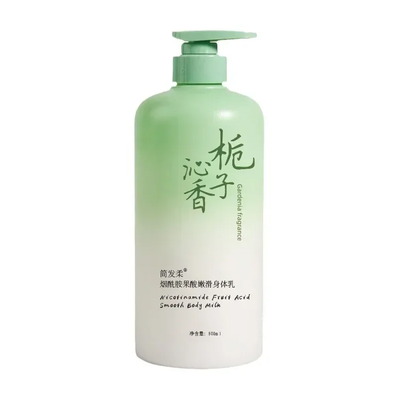 Ароматическое молочко для тела Никотинамид Освежающее Нежирное Увлажняющее