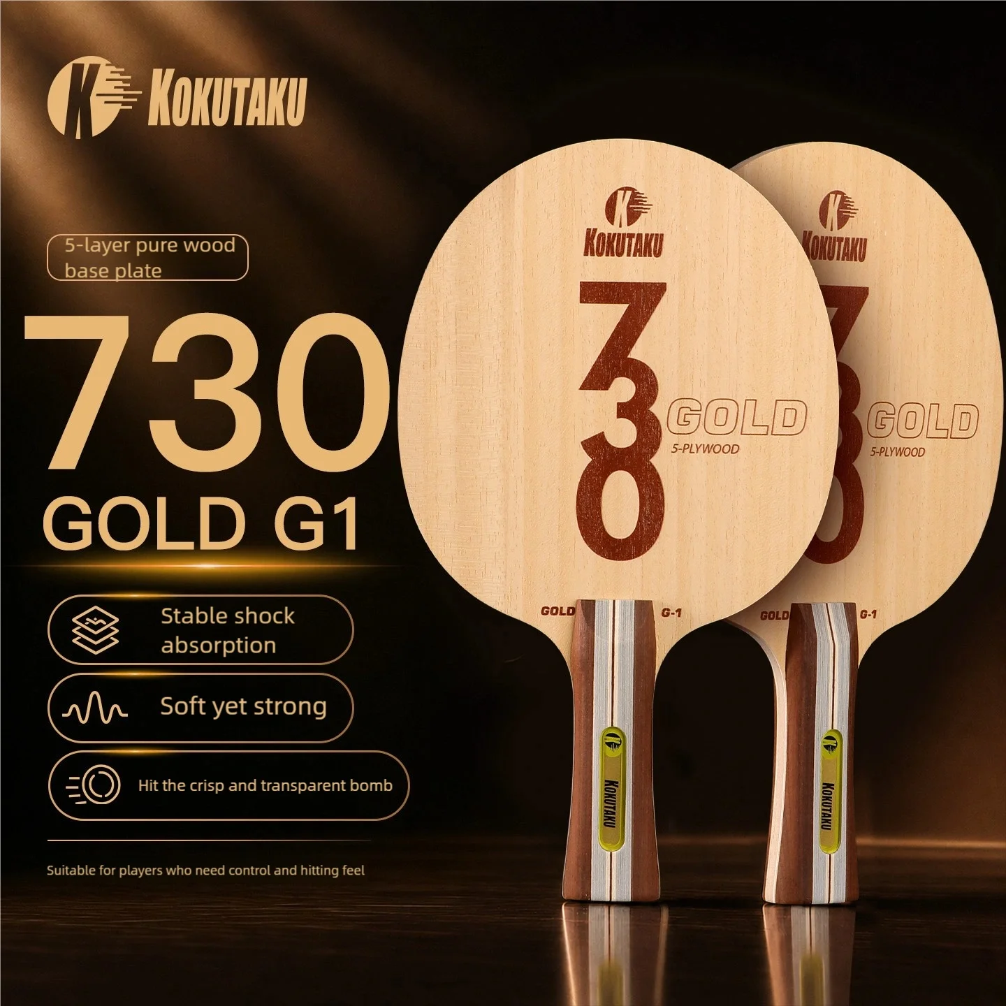 KOKUTAKU 730G1 5-слойное цельнодеревянное основание для настольного тенниса, легкое, для хватки Shake-HandPen-Hold, японское, с высокой эластичностью (art.: 3920dc87ae731) - 3920dc87ae731