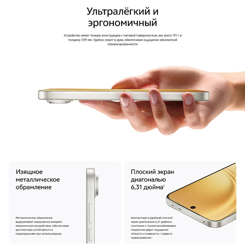 Фото Смартфон Vivo X300 FE, 12/256ГБ, 12/512ГБ, russia №4