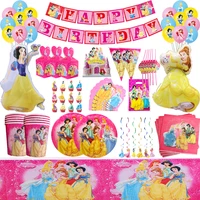 disney six princess birthday party decorations disposable tableware paper cup plate balloons backdrop girls baby shower supplies