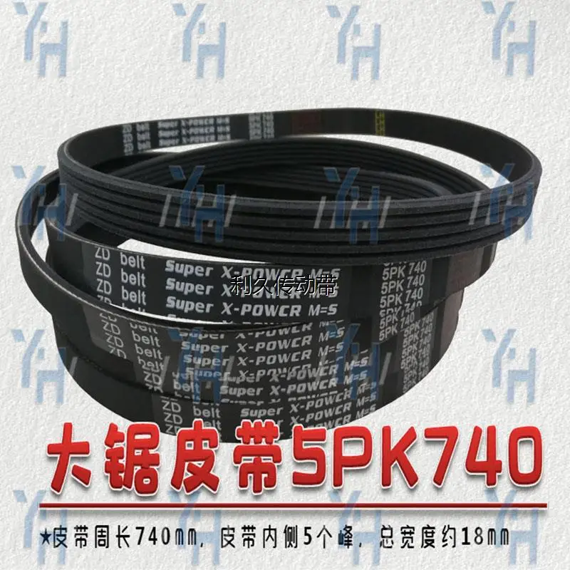 Настольная ленточная пила