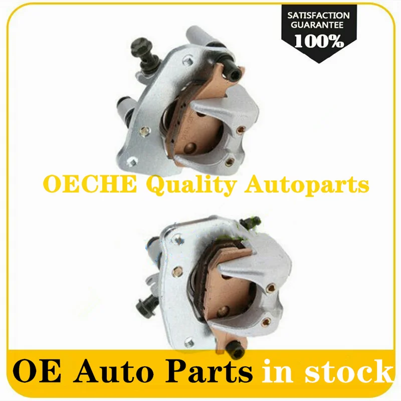 Комплект передних тормозных суппортов 2 шт. подходят для Suzuki King Quad 400 LTA 400F с