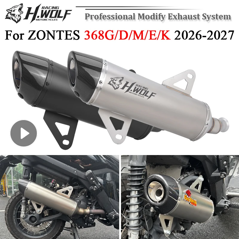 Фото Насадка для выхлопной системы мотоцикла ZONTES ZT368 ZT 368 G D E M K 2026 2027, модифицированный глушитель из углеродного волокна с DB-киллером. №1
