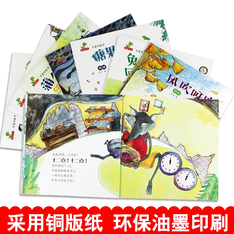 16 books children's picture books old wolf what time is it children's bedtime story book picture book early education books