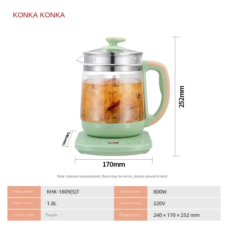 Фото Электрический чайник Konka Health Pot 1,8 л, чайник, заварочный маленький многофункциональный портативный электрический чайник №2