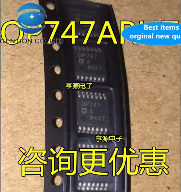 10pcs 100% orginal new  OP747 OP747A OP747ARU OP747ARUZ Operational Amplifier