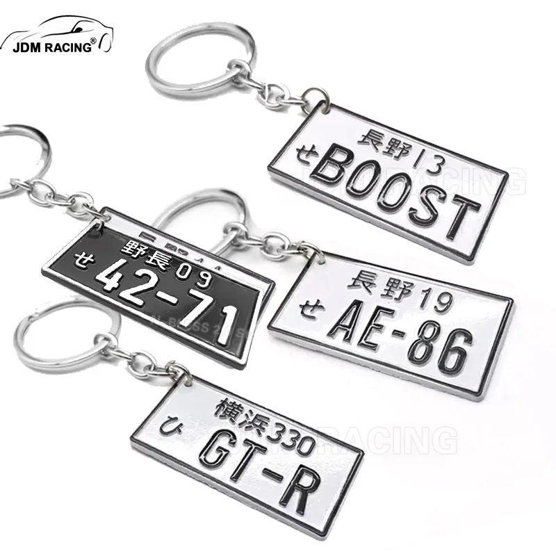 Креативный брелок для ключей автомобильного номерного знака с японским номерным