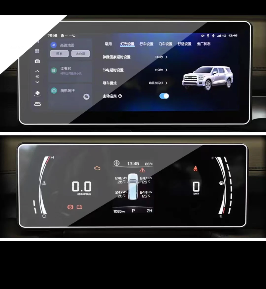 

Для Haval h5 2023 2024 сенсорный экран навигация gps и приборная панель Закаленное стекло Защитная пленка аксессуары