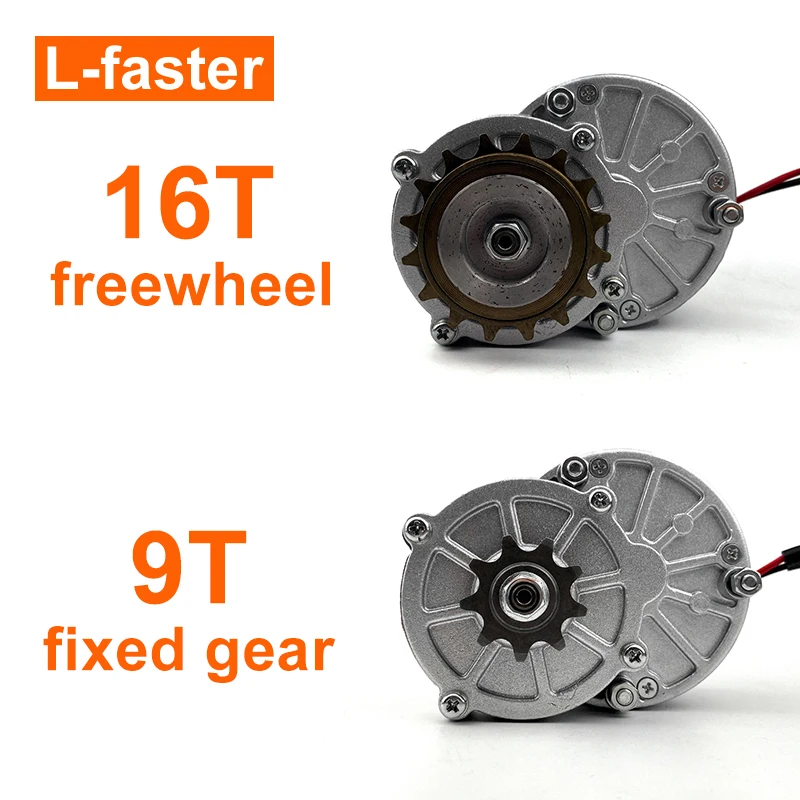 L-faster 250 Вт 350 электрический бесщеточный мотор-редуктор постоянного тока 9 зубьев