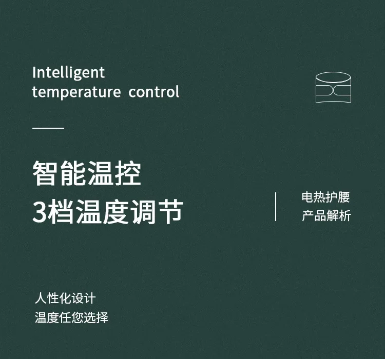 Электрический тропический импульсный защитный пояс из углеродного волокна