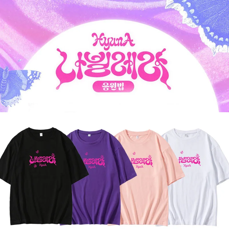 

New Fashion K Pop HyunA New Album Nabillera Harajuku T Shirt Women Ullzang Korean Style Graphic T-shirt Casual Hip Hop Tshirt