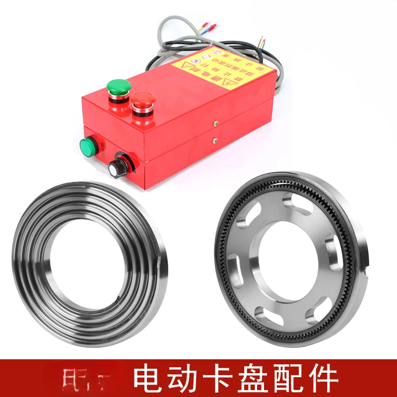 Электропатрон Honghan аксессуар вращающаяся пластина контроллера