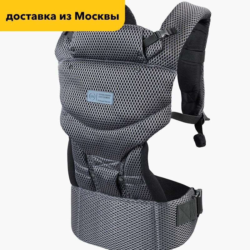 40030 backpack-carrying/kangaroo/hipsit/ergonomic carrying for children happy baby babytour | Backpacks &amp Carriers