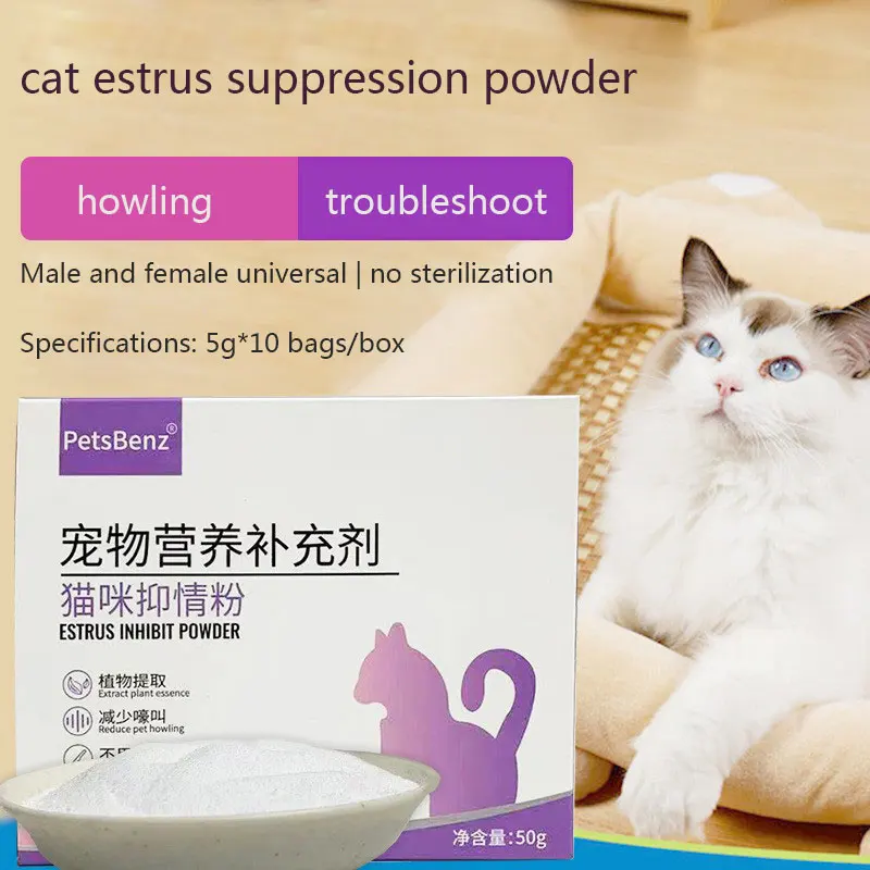 

Pet nutritional supplements cat estrus probiotics inhibiting estrus powder to relieve mood cat estrus inhibiting powder 50g