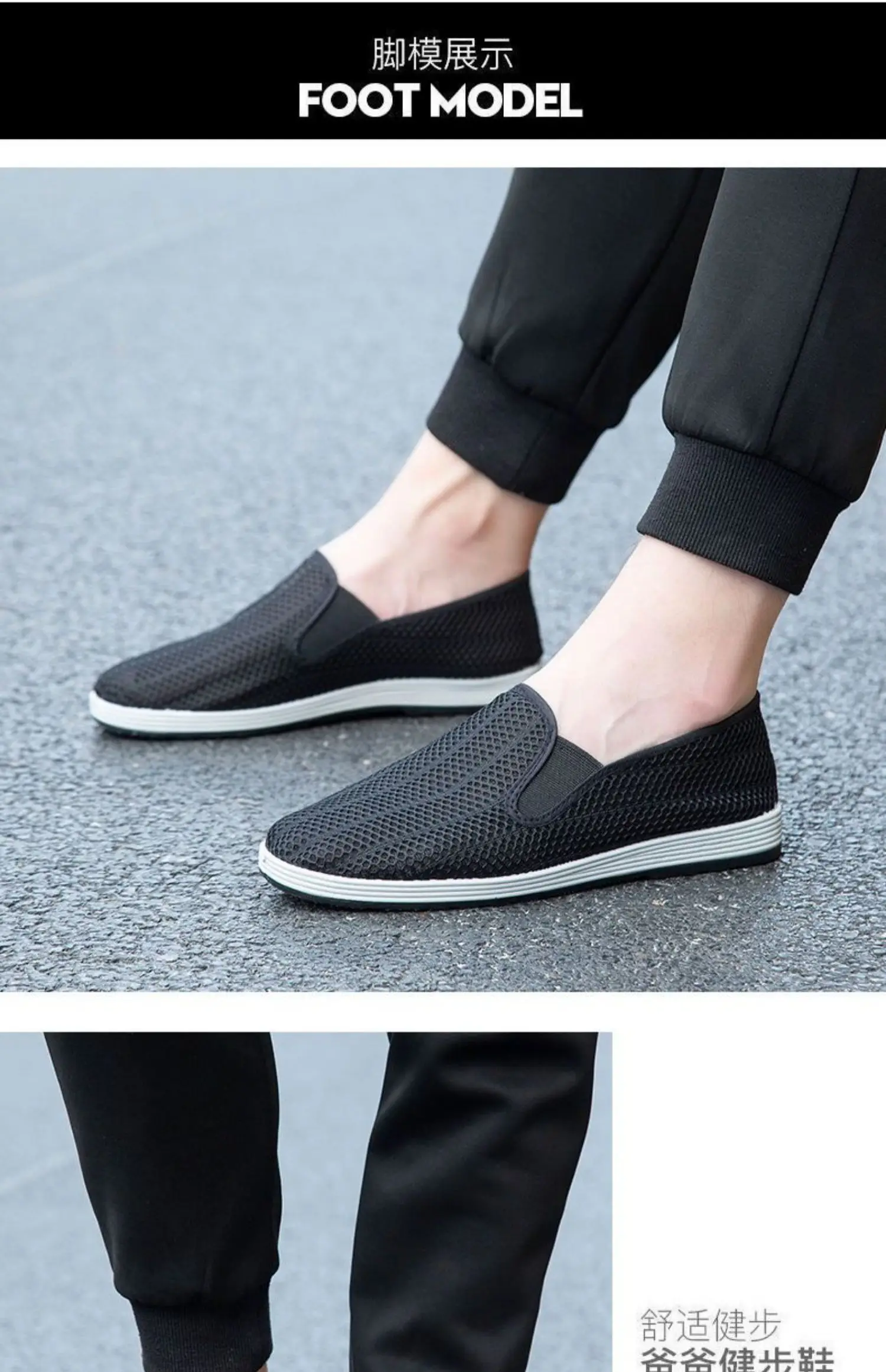 

Новинка, Мужская прогулочная обувь без шнуровки, мужские кроссовки, повседневная мужская спортивная обувь, #1499565555554433