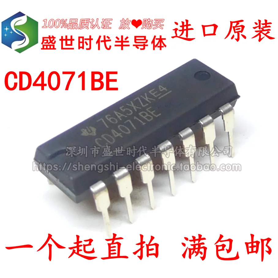 

10 шт./партия CD4071BE DIP14 2 IC