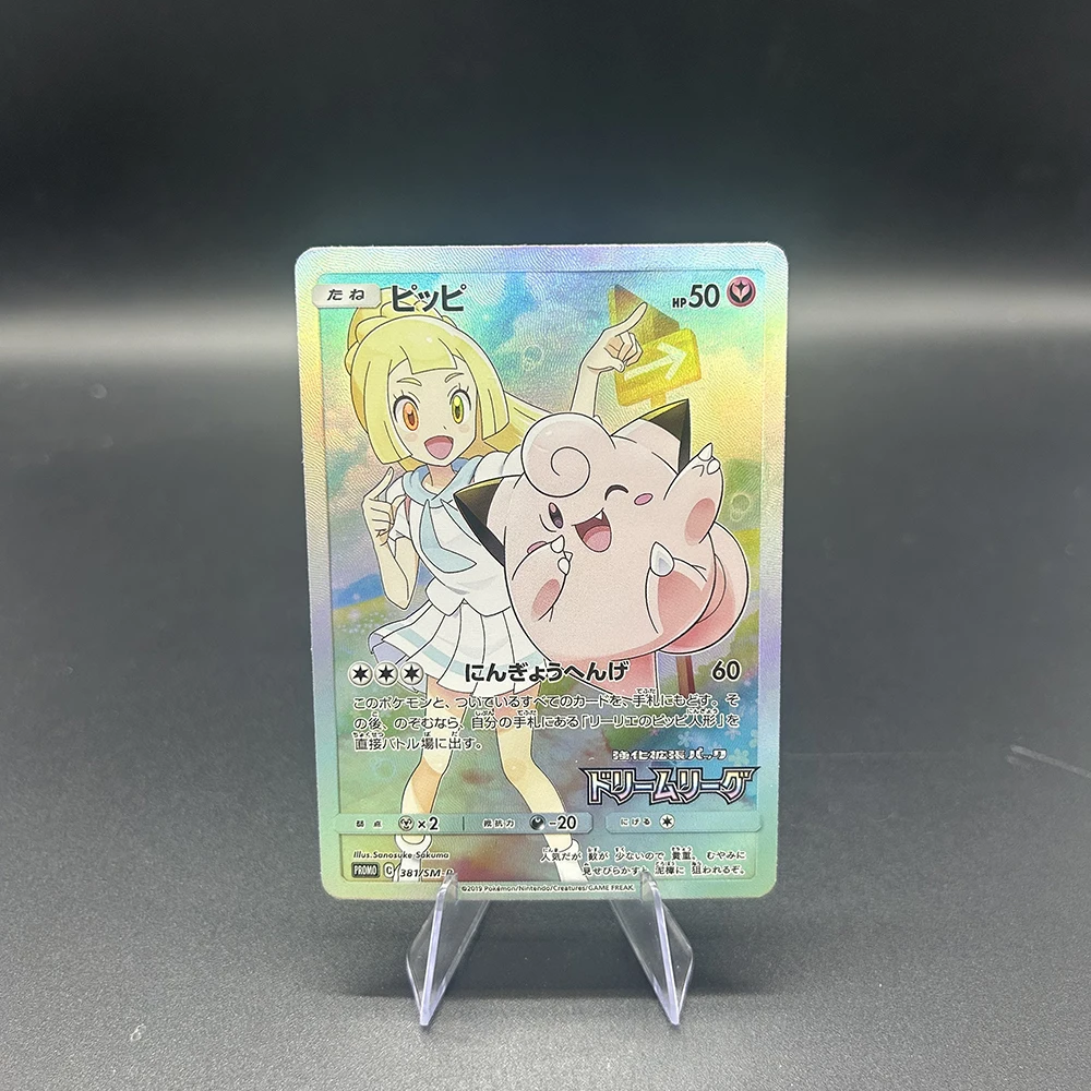 Коллекционная карта PTCG «сделай сам», Mewtwo Vstar 221172, Charizard Vstar 212172 Sar, набор Vstar Universe, японская фольгированная карта, подарки для детей (art.: 3920d3d0cd771) - 3920d3d0cd771