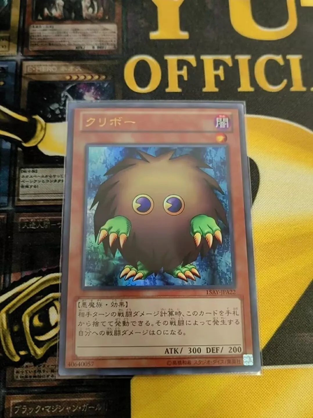15AY-JPA22-Yugioh-японский-Kuriboh-Ultra Коллекционная Мятная карта
