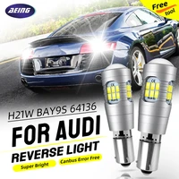 2pcs h21w led reverse backup lights blubs bay9s 64136 canbus error free xenon white for audi r8 spyder 2007 2015 accessories