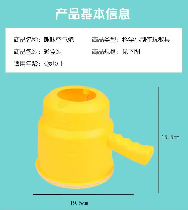 Оригинальная пневматическая пушка AIRZOOKA для детей 19 см