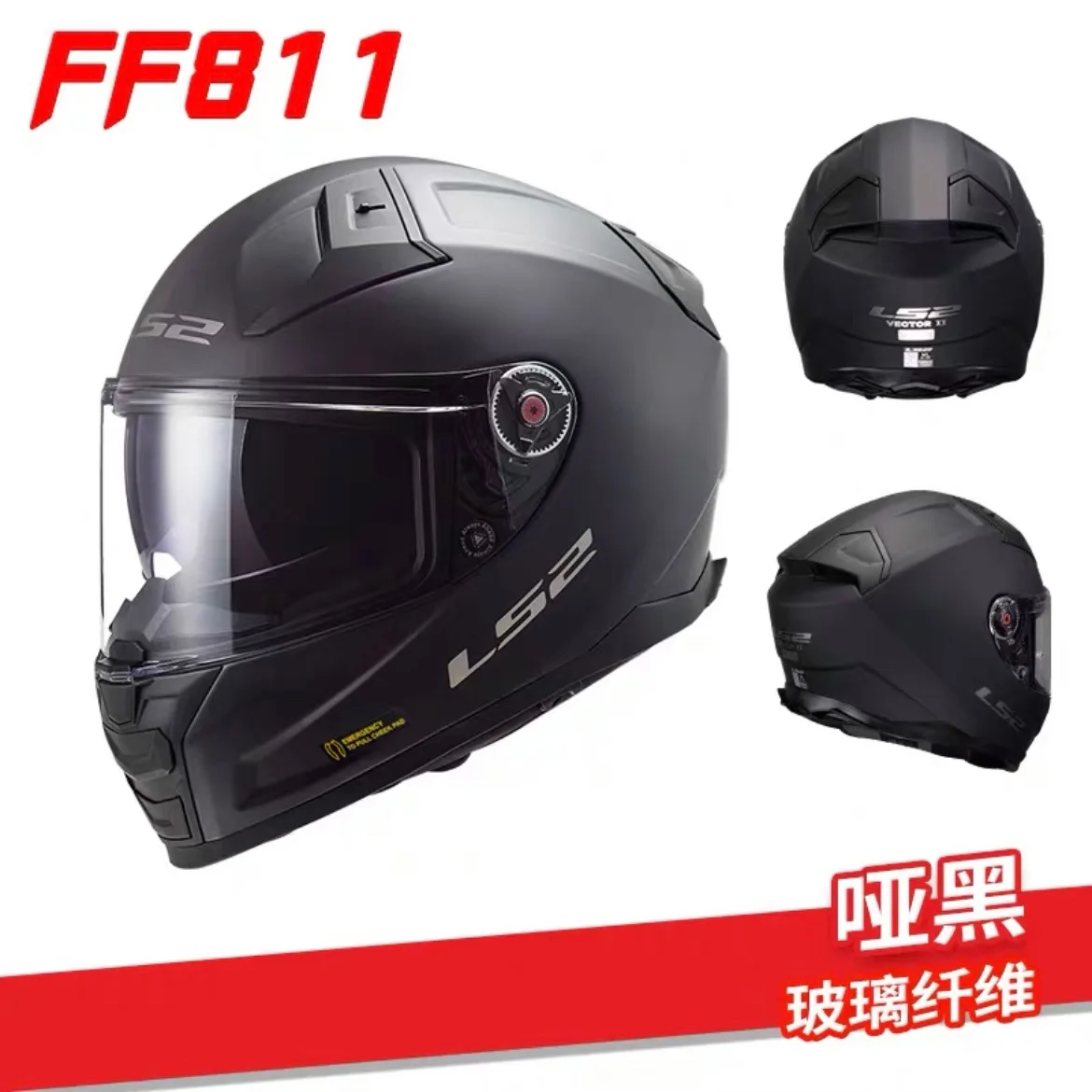 

LS2 FF811 VECTOR 2, 6K шлемы из углеродного волокна, анфас, двойные линзы, гоночные шлемы, шлем из стекловолокна, мотоциклетный шлем casco moto