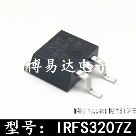 

10 шт./лот IRFS3207Z FS3207Z 170A/75V TO263 N