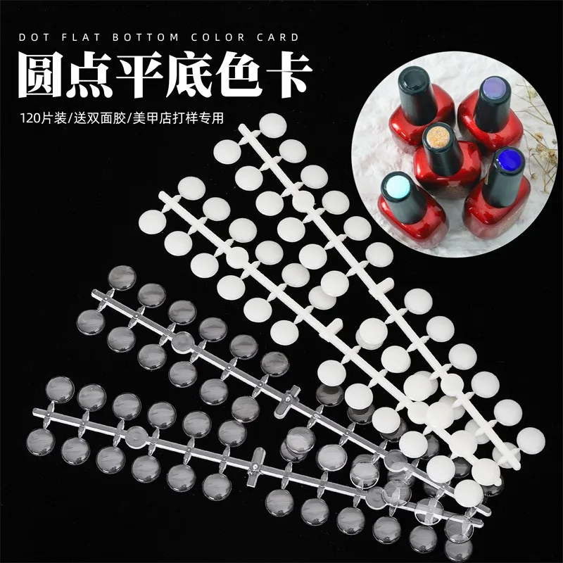 120 шт. круглые накладные ногти цветные диаграммы палочки для образцов с клейкой