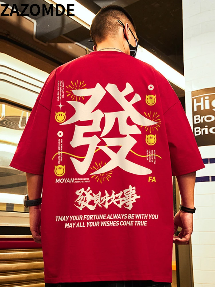 

ZAZOMDE Lucky Chinese Characters Graphic T Shirts Wine Red T-shirts Streetwear Tops Clothing Harajuku Fashion Male Summer Tees