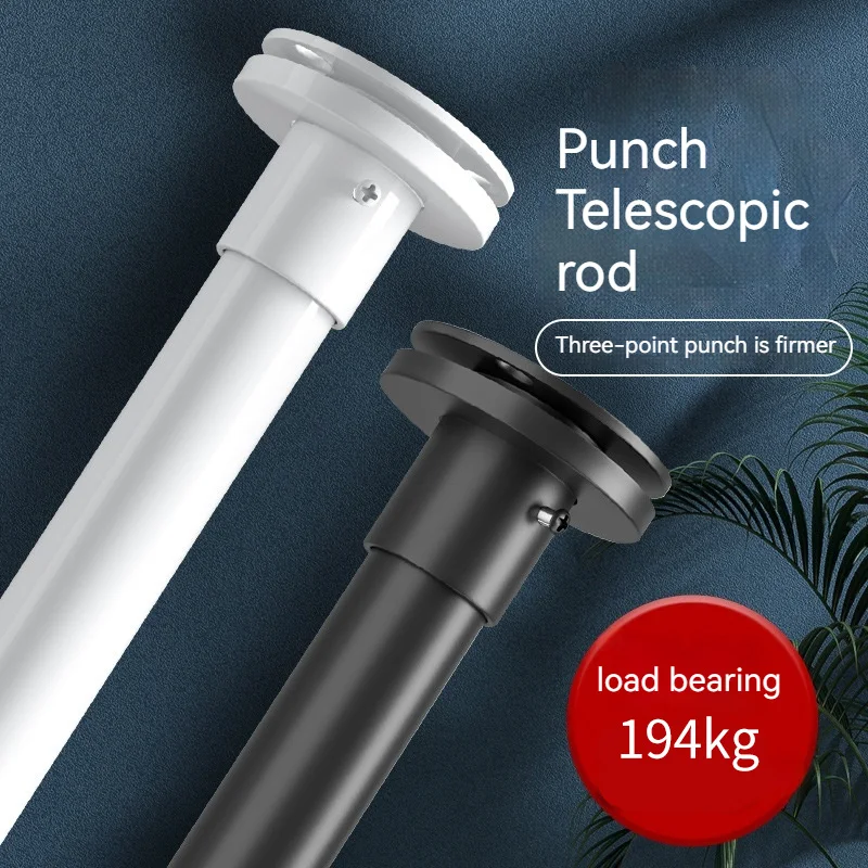 Натяжной стержень из нержавеющей стали нескользящая перфорированная