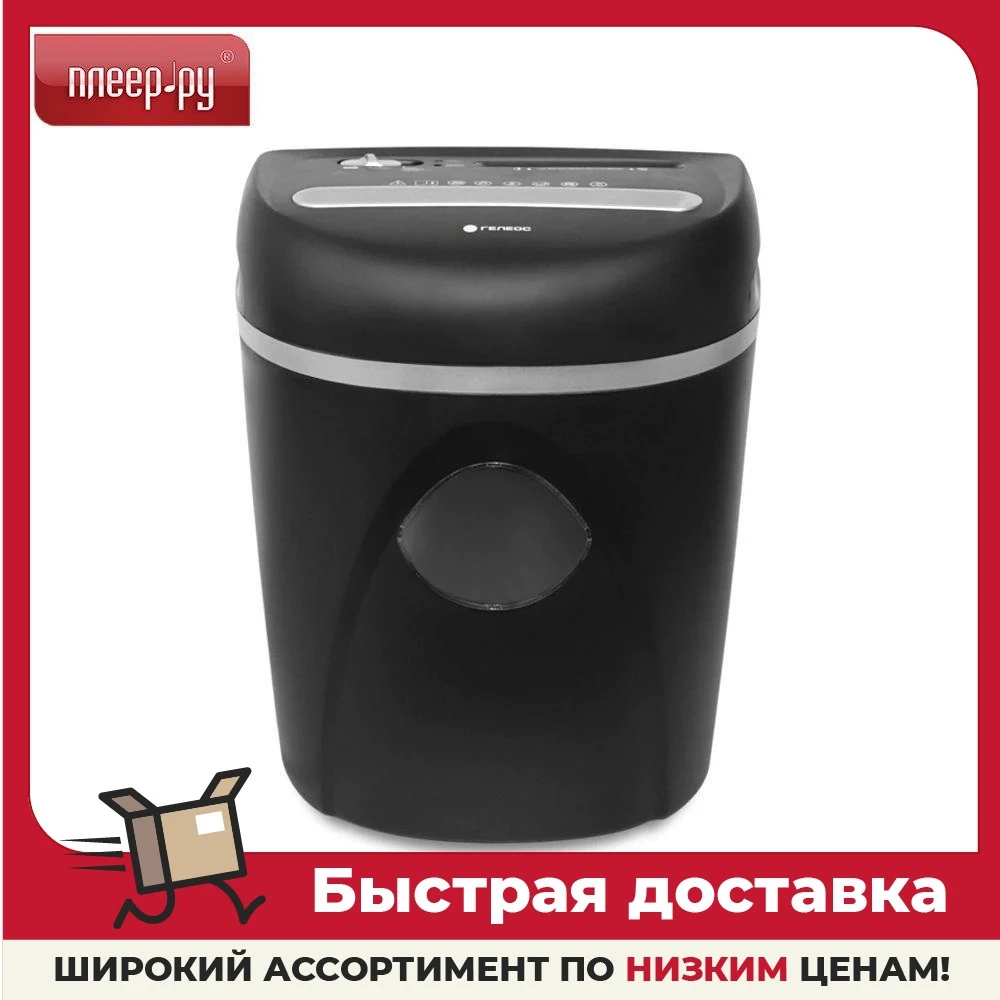 Шредер Гелеос УП23-4 |