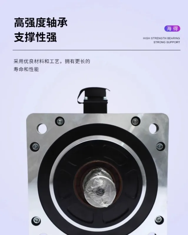 Набор сервомоторов ACSM130/ACSM150/ACSM180 Haide servo H3N-FD