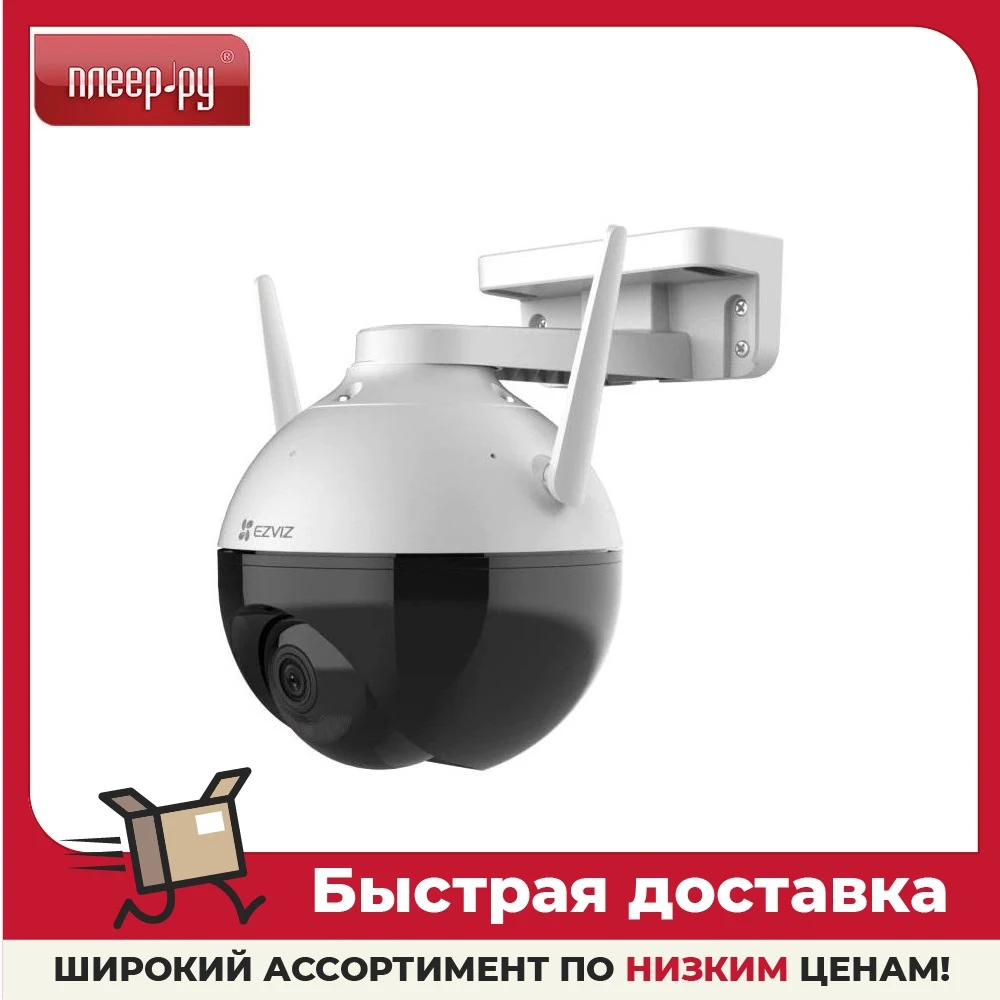IP камера Ezviz C8C PTZ CS-C8C-A0-1F2WFL1 4mm | Безопасность и защита