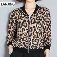 cardigan sunscreen womens summer short jacket simulation silk leopard print new loose baseball uniform cardigan