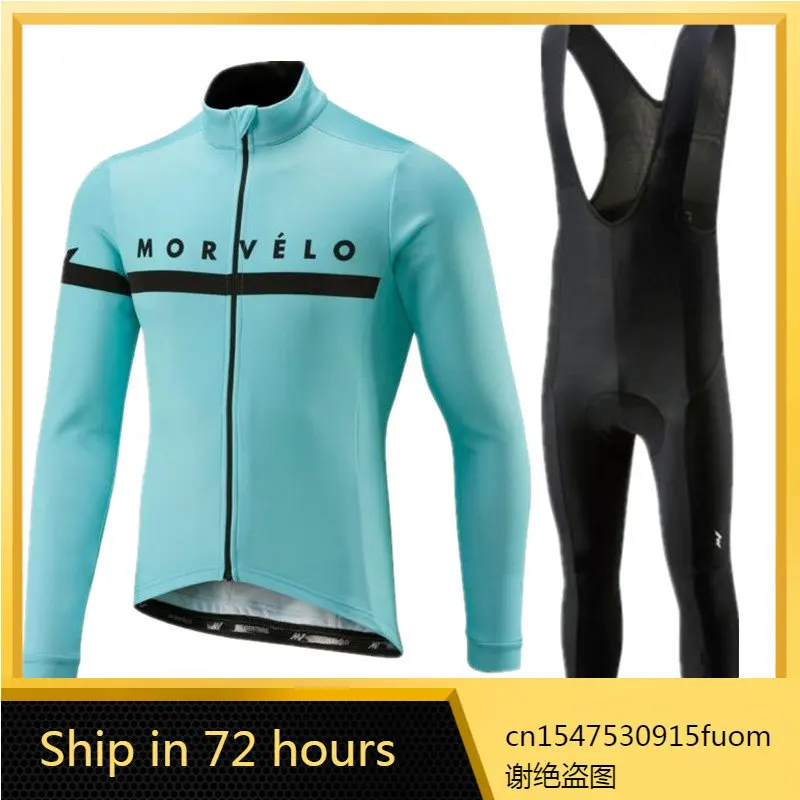 

9D GEL PAD 2018 Pro team Morvelo long sleeve Cycling Jersey pants Set Autumn Cycling Clothing Road Bike Jerseys Bib Pants kits