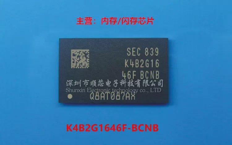 

K4B2G1646F-BCNB Cache DDR3 FBGA96 Memory Chip 128*16-bit=256MB 5~10PCS 100% Brand New Original Large Stock