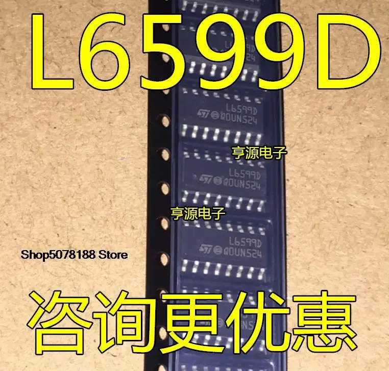 

5 шт. L6599D L6599DR L6599AD L6599ATD SOP16 Оригинальный Новый Быстрая доставка