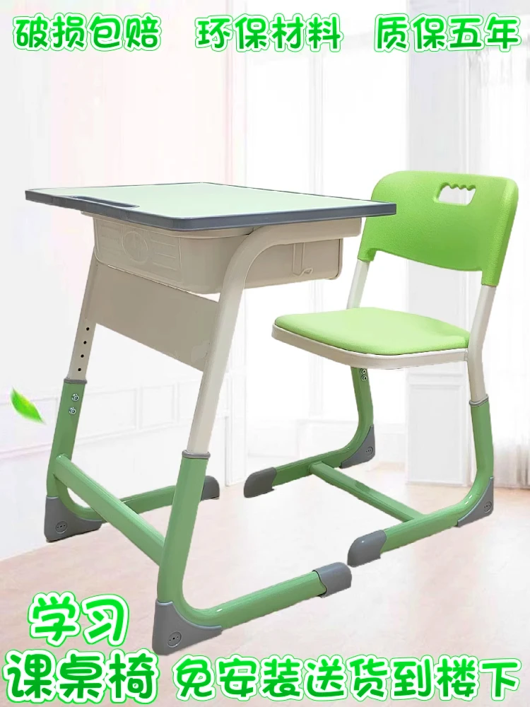 Письменные столы и стулья для учеников начальной школы домашние детские учебные