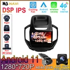 Автомагнитола для Geely GC6 2016-2019, мультимедийный видеопроигрыватель с 9 